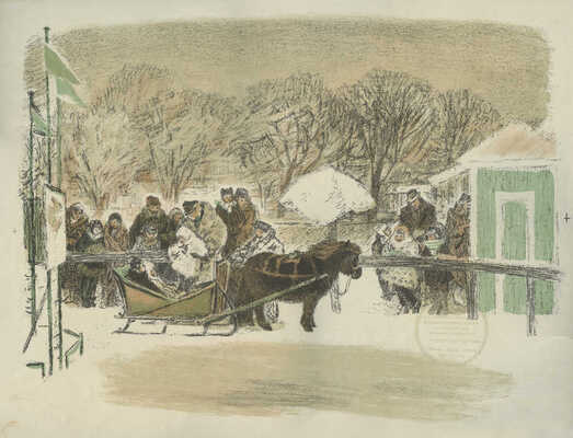 Ец Иосиф Михайлович. Штурм зимнего (на оборотной стороне автолитография «Катание детей» А. А. Костровой)